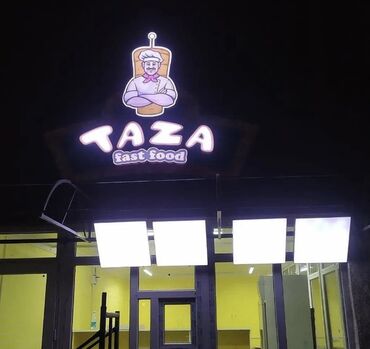 Изготовление рекламных конструкций: | Арки, Вывески, Дорожние указатели, | Демонтаж, Ламинация, Монтаж — 27