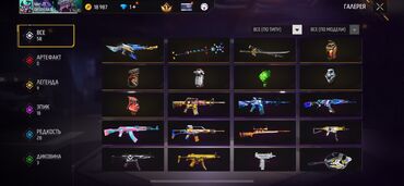 маникены для головных уборов: Игровой аккаунт Free Fire с большим инвентарём скинов и коллекций