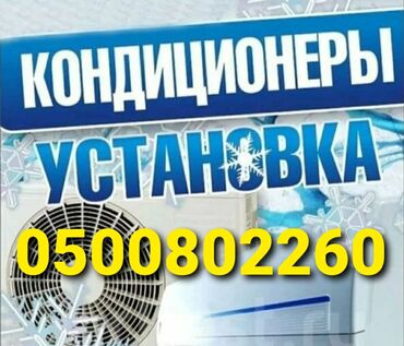 установка вытяжки на кухне цена: Установка демонтаж заправка