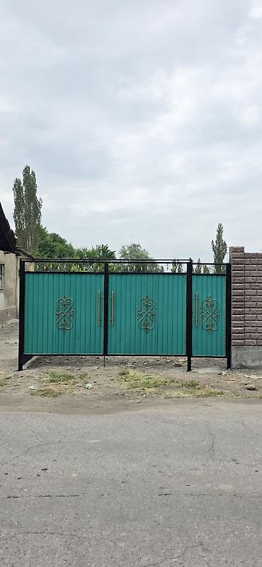 10 соток, Для строительства, Красная книга, Договор купли-продажи