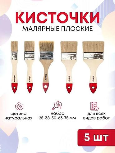 маска очки: Наборы для малярных работ и сварочные маски 1) Плоские малярные — 3