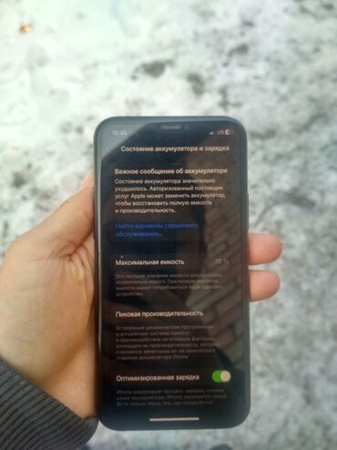 чехол iphone 11pro: IPhone 11 Pro, Б/у, 64 ГБ, Зеленый, Чехол, 76 %