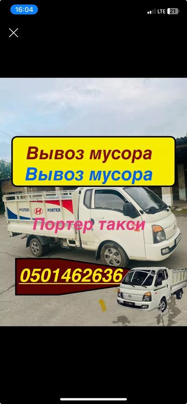 книга человек и общество 5 класс: Вывоз мусора вывоз мусора вывоз мусора Вывоз мусора вывоз мусора