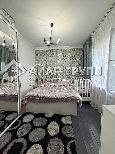 Продажа коттеджей и домов: 🏡✨ Продаётся уютный дом в селе Кожомкул Идеальный вариант для — 7