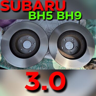 runx alex: Предний тормозной диск Subaru 2002 г., Б/у, Оригинал, Япония