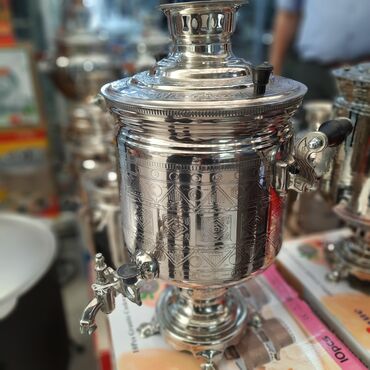 işlənmiş əşyalar: Yeni Od Samovar, 7 l, Ünvandan götürmə, Pulsuz çatdırılma, Rayonlara çatdırılma