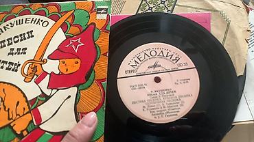 İncəsənət və kolleksiyalar: Vinil val, 1937 il — 9