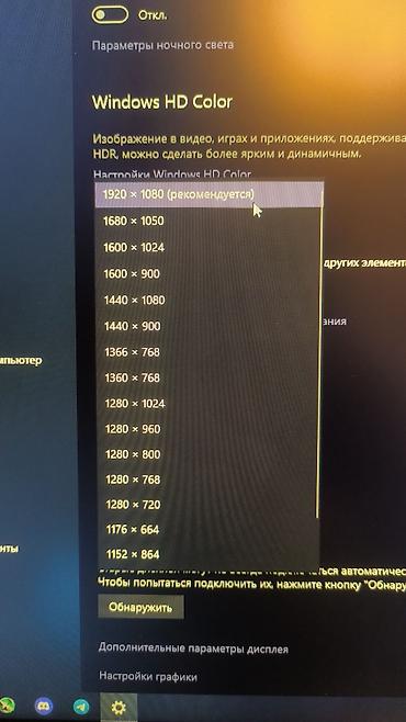 4k 4к: Монитор, AOC, Б/у, LED, 27" - 28" — 2