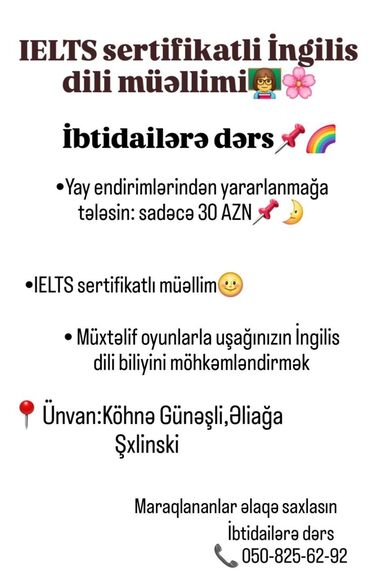 Digər: İngilis dərsləri 0552216262