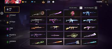 барсетка lacoste бишкек: Игровой аккаунт Free Fire с богатой коллекцией косметики и предметов — 5