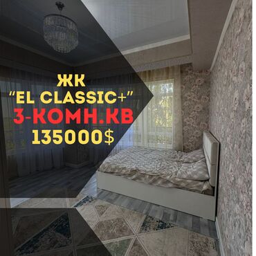 Долгосрочная аренда квартир: 3 комнаты, 92 м², Элитка, 5 этаж, Евроремонт