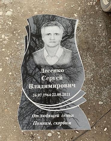 Мраморные и гранитные работы: Гранитные памятники - Изготовление памятников из цельного — 9