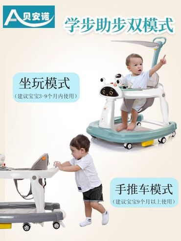 Xodunoklar: Körpələr üçün 4 in 1 körpə gəzdiricisi ( yürütgəc, xodinok ) — 10