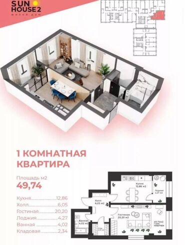 строка кг продажа квартир: 1 бөлмө, 50 кв. м, Элитка, 6 кабат, ПСО (өзү оңдоп түзөтүп бүтүү үчүн)