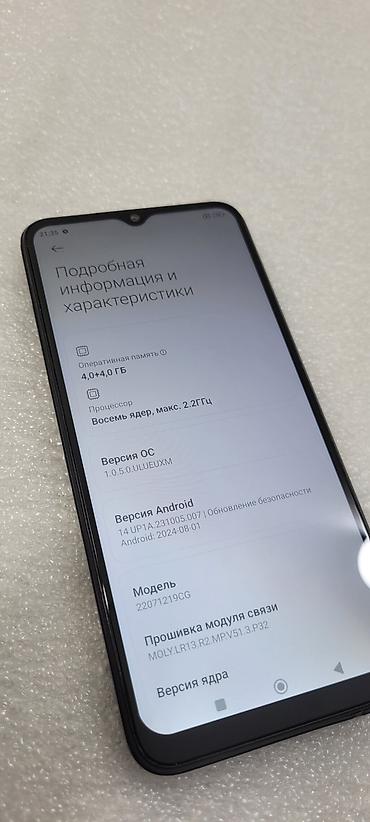 Poco: Poco M5, Б/у, 128 ГБ, цвет - Черный, 2 SIM — 8