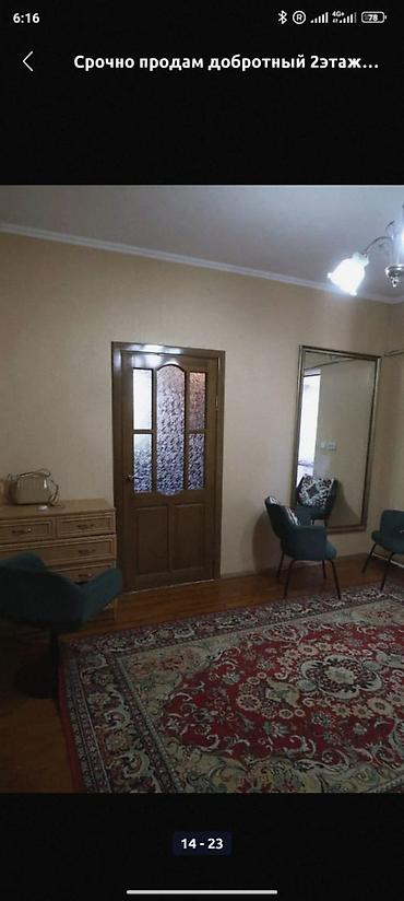 теплый дом: 150 м², 6 комнат, Только девушкам — 4