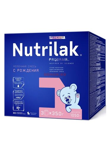 детское питание оптом: Молочная смесь Nutrilak, 0 - 6 месяцев, Новый