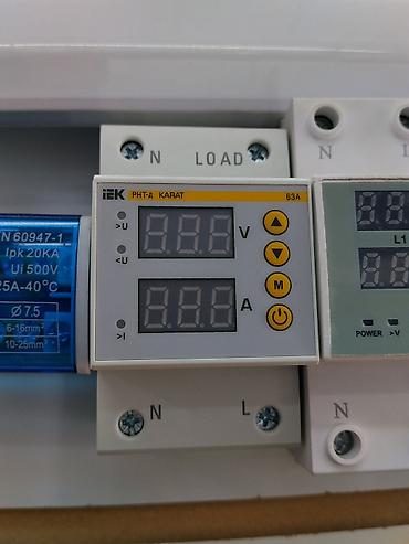 реле 30: Электронное реле контроля напряжения/тока IEK PHT-Д KARAT, 63 A, для — 1