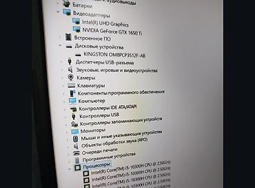 Ноутбуки ASUS: Для программирования, Б/у, Intel Core i5 — 10