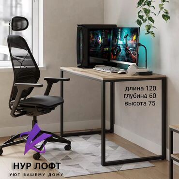 Компьютерные столы: Компьютерный стол, Новый, Угловой — 3