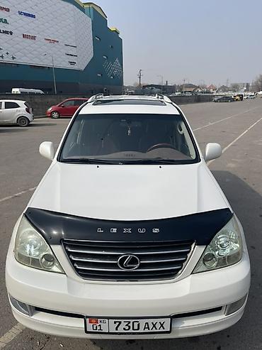 купить gx: Lexus GX: 2008 г., 4.7 л, Автомат, Газ, Внедорожник — 1