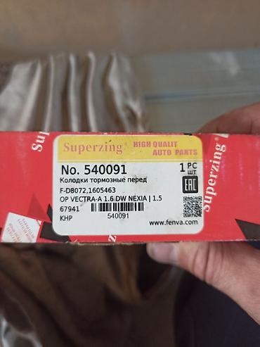 Другие автозапчасти: Продаю подушки двигателя Мерседес 211 .3000 сом .пара. поворотник — 18