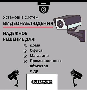 айфон семь: Установка и ремонт камер видеонаблюдения для вашей безопасности и — 1
