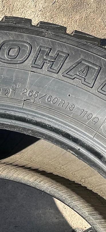 carsys толщиномер: Зимние шины Yokohama Geolandar I/T-S - Размер: 265/60 R18 - Индекс — 1