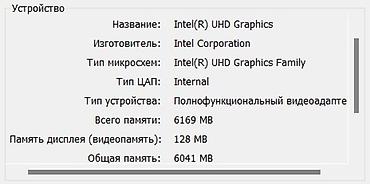 lenovo core i7: Lenovo noutbuku satilir Processor: Intel Core i5-1035G1 (10-cu nesil) — 6