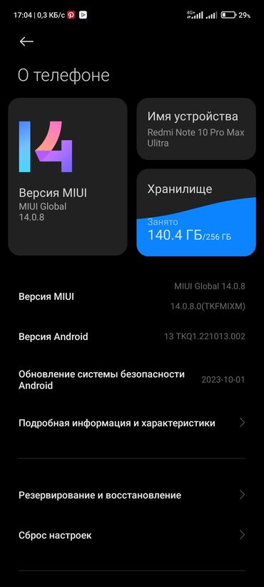 чихол айфон 7: Xiaomi, Redmi 10X Pro, Колдонулган, 256 ГБ, 2 SIM