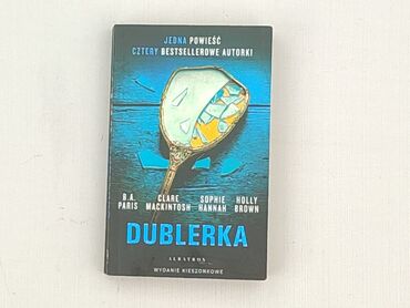 Book, genre - Novel, condition - Perfect