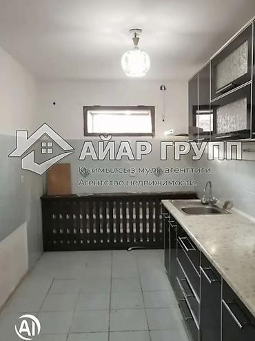 Продажа коттеджей и домов: 🔷 Продаётся дом + участок в районе рынка Баят 🔷 Цена — 10 500 000 сом — 13