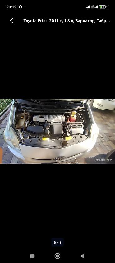 7 1: Toyota Prius: 2011 г., 1.8 л, Вариатор, Гибрид, Хэтчбэк — 4