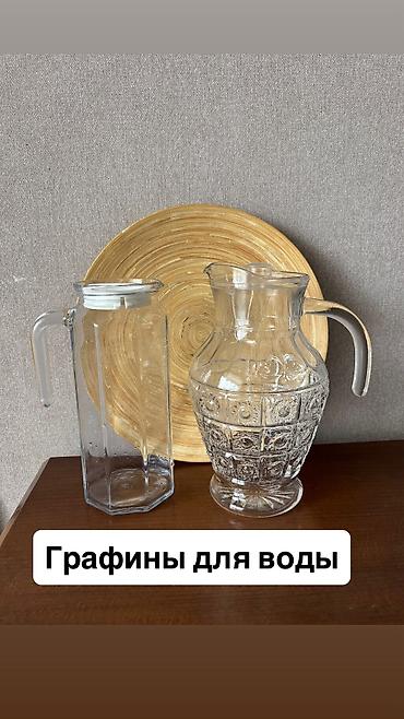 бутылки от водки: Лимонадница, сахарницы/ варенницы 6 штук, новые в коробке. Кастрюля — 10