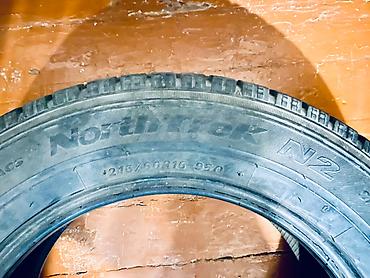 Зимняя шина Northtrek N2 - Тип: зимняя, ненашипованная (фрикционная)