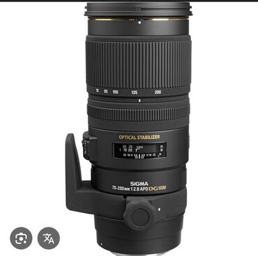 объектив sigma: Держатель для обьектива sigma 70-200 2.8 1 поколение