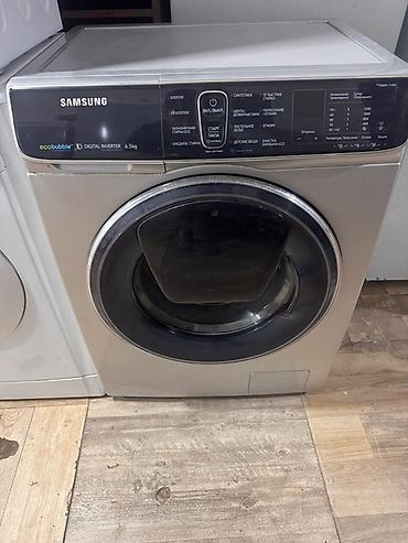 Paltaryuyan maşınlar: Samsung önyükləməli paltaryuyan maşın - Model xətti: ecoBubble — 1