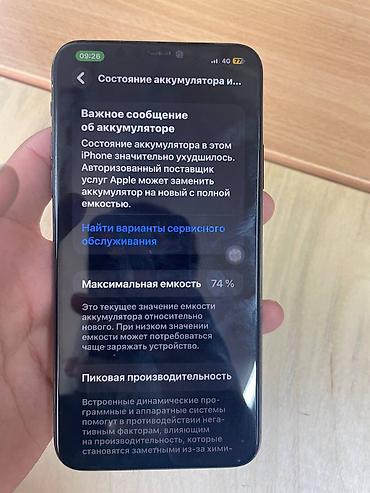 black clover: IPhone 11 Pro, 64 ГБ, цвет Space Gray реальным клиентам уступлю чуть — 8