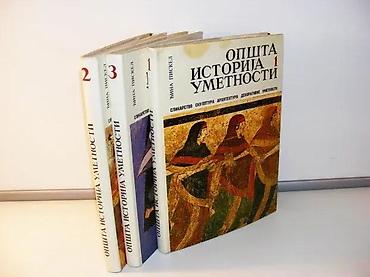 brdu: Đina piskel - opšta istorija umetnosti 1-3, slikarstvo - skulptura - — 2