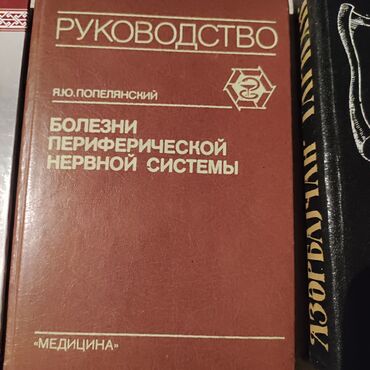 Digər məktəb dərslikləri: Kitab 4- 5 man — 7