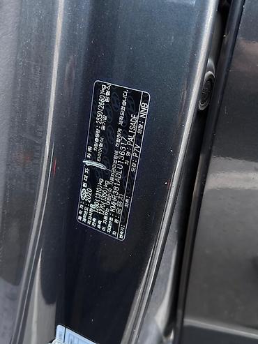 Hyundai: Hyundai Palisade: 2020 г., 2.2 л, Автомат, Дизель, Кроссовер — 14