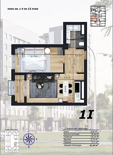 Продажа квартир: 1 комната, 41 м², Элитка, 12 этаж, Евроремонт — 9