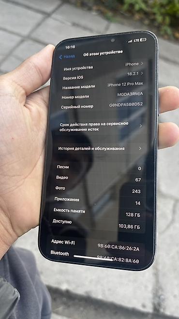 intel core i9: IPhone 12 Pro Max, 128 ГБ. Состояние акумлятора 78% Телефон не был в — 4