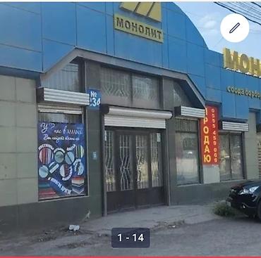 Продажа зданий: Здание, Действующий 1033 м² — 3