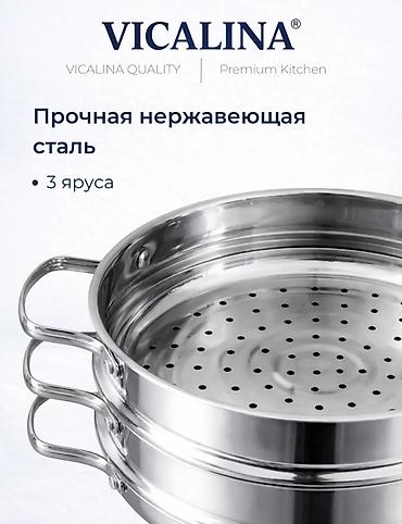 teh: 🥟 Мантоварка 3 яруса из нержавеющей стали — 28 см Манты, овощи, рыба — 5