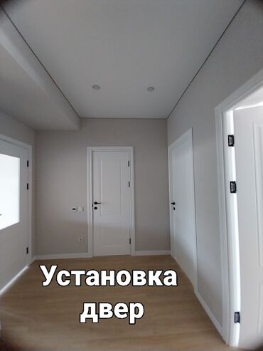 Ремонт окон и дверей: Дверь: Замена, Установка, Бесплатный выезд