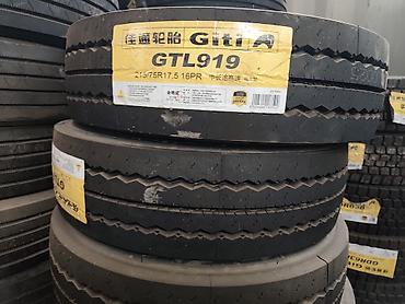315.70.22.5: Грузовые шины Giti GTL919 - Назначение: для коммерческих — 1