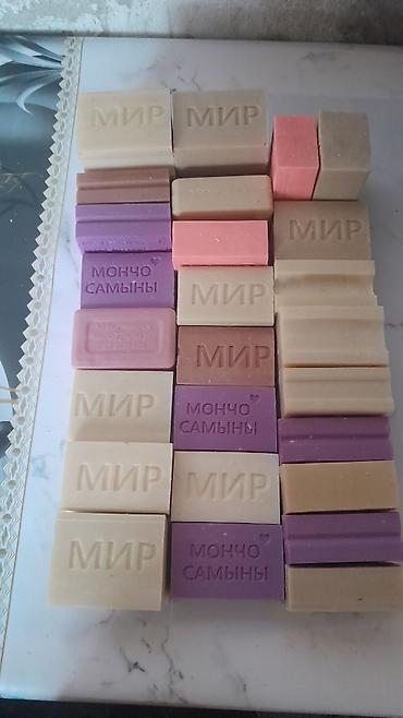 Средства для стирки: Оптом Хозяйственное мыло отовые цены от 12 сом, 13, 14, 15, 16, 17 at lalafo.kg — 30 Средства для стирки: Оптом Хозяйственное мыло отовые цены от 12 сом, 13, 14, 15, 16, 17 — 30