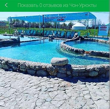 обмен дома: 22 соток — 4