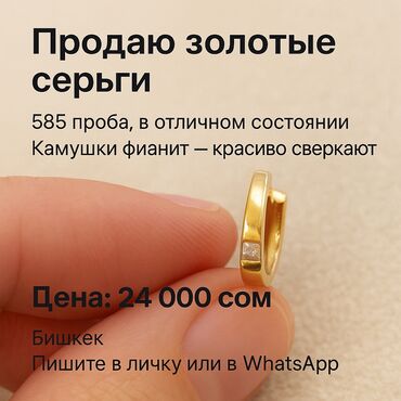 самые красивые свадебные платья в мире: Серьги, Проба 585, Фианит, Женские, Новый